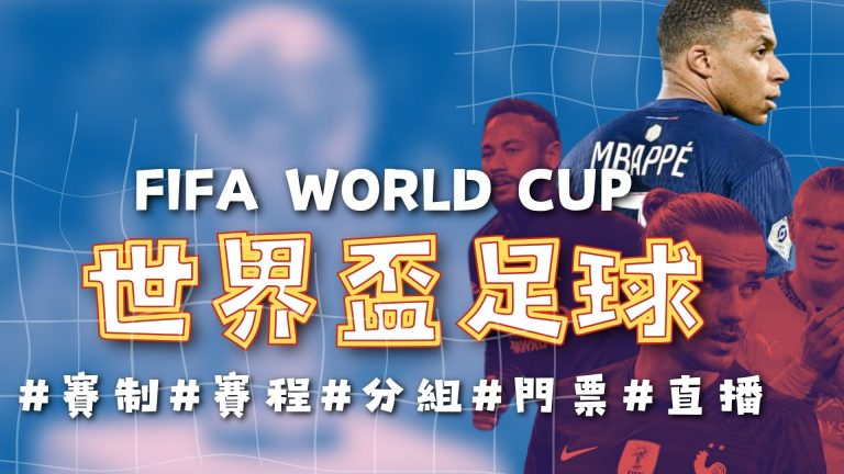 郑钦文印第,安维尔斯站,晋级,香港马会,赛程安排,赛果查询,马匹资料,赛事动态
