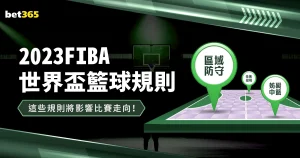 焦点,湖人,公牛,香港马会,赛程安排,赛果查询,马匹资料,赛事动态