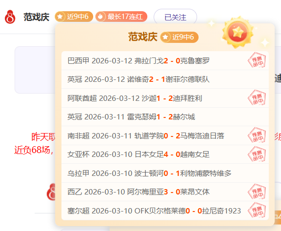 大乐透期号,专家推荐,热刺连胜挑,香港马会,赛程安排,赛果查询,马匹资料,赛事动态