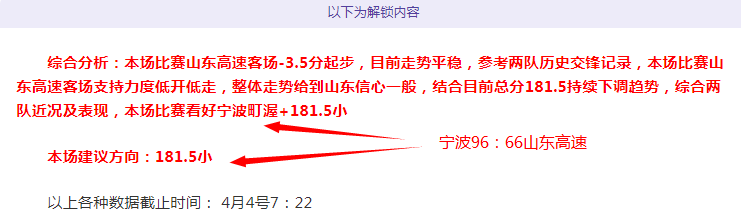 曼联雄心万,丈开启,冠征程,香港马会,赛程安排,赛果查询,马匹资料,赛事动态