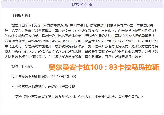 鬼谷无双新,服龙马飞扬,日开启,香港马会,赛程安排,赛果查询,马匹资料,赛事动态
