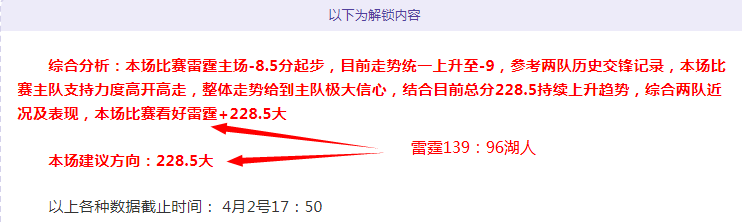 陈乐恩逆风,飞扬,足球征途坚,香港马会,赛程安排,赛果查询,马匹资料,赛事动态