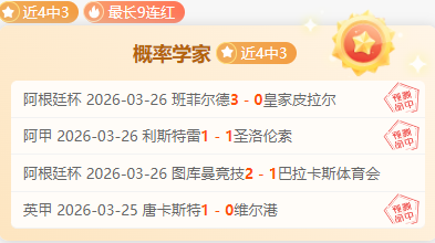 齐麟空中强,一臂悬空扣,篮震撼观众,香港马会,赛程安排,赛果查询,马匹资料,赛事动态