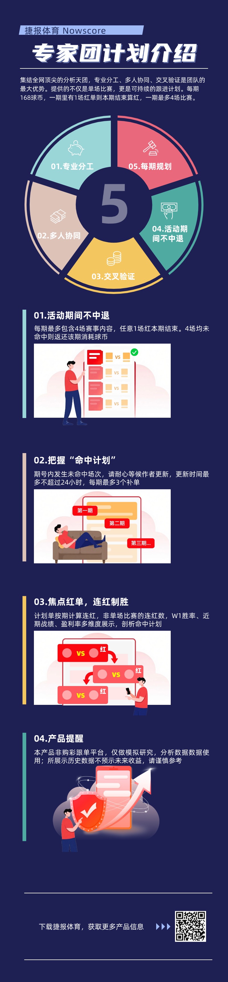 大乐透期号,专家推荐,花刺子模乌,香港马会,赛程安排,赛果查询,马匹资料,赛事动态