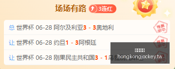 香港马会,赛程安排,赛果查询,香港马会,赛程安排,赛果查询,马匹资料,赛事动态