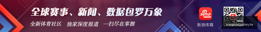 携手谷歌,联名版睡眠,追踪器活动,香港马会,赛程安排,赛果查询,马匹资料,赛事动态