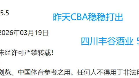 大乐透期号专家推荐：质合分析前区十码独到见解