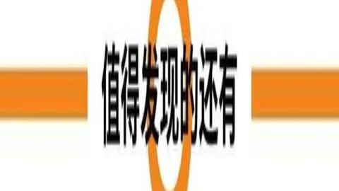 推荐 2026年国际赛前瞻：葡萄牙对决尼日利亚，不容错过的精彩对决