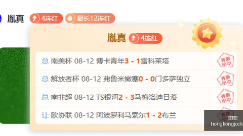 香港马会 113914 9