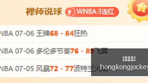 香港马会 ，赛程安排，223244 124