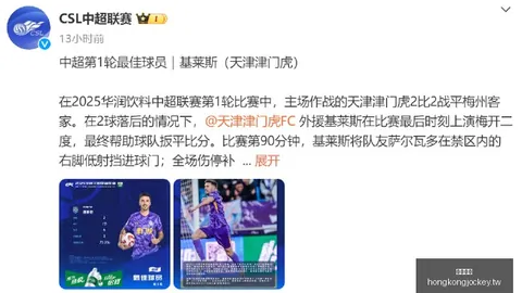 解放者杯激战正酣08_30山，赛果查询，谷独立与托利马，谁能笑到最后