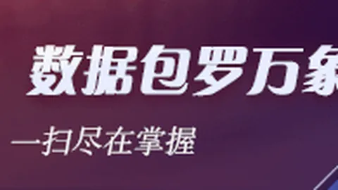 电竞战队新援加盟，11赛季目标明确